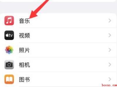 苹果12锁屏时音乐界面如何关闭