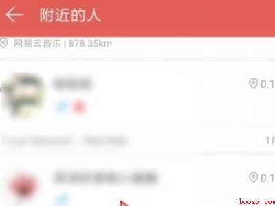 网易云附近的人功能在哪(演示机型:Iphone 12)