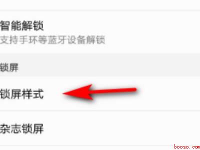 华为手机待机显示时间设置