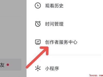 抖音账号搜索量在哪里看（演示机型:Iphone 13）