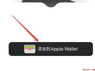 美团怎么没看到云闪付（演示机型:Iphone 12）