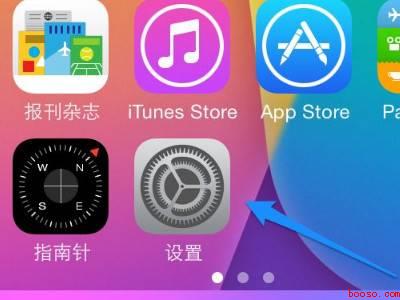 itunes与appstore怎么不见了
