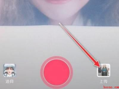 抖音一次可以发几张照片（演示机型:Iphone 12）