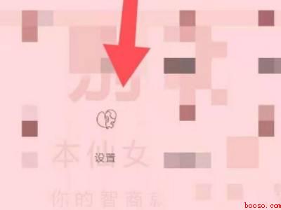 红米k30怎么查看电池寿命