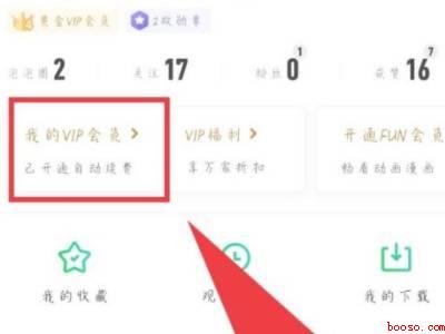 华为手机爱奇艺自动续费怎么取消