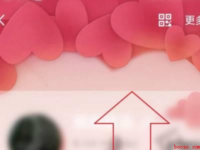 qq个性名片背景（演示机型:Iphone 12）