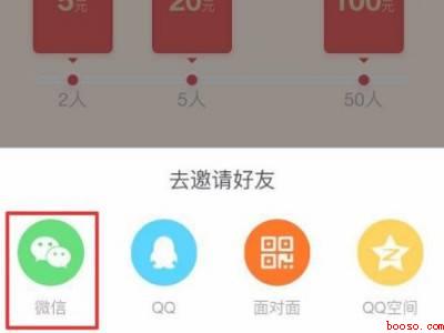 饿了么邀请新人在哪里（演示机型:Iphone 12）