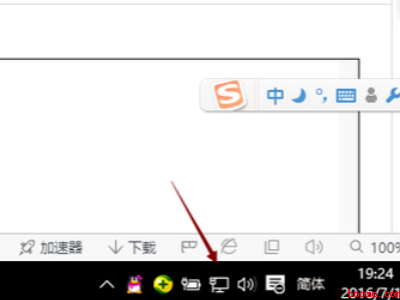 未识别网络无法连接到internet怎么办