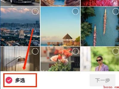 抖音三张照片怎么放一首歌的音乐（演示机型:Iphone 12）