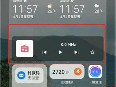 鸿蒙如何设置桌面卡片