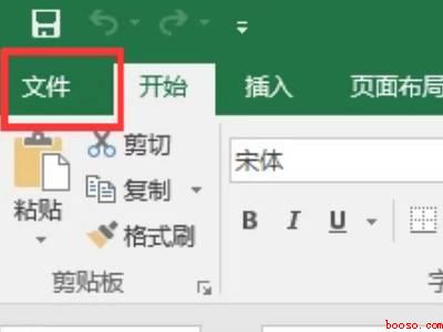 表格内容删了怎么找回来吗（华为MateBook X中找回表格内容删了怎么找回来吗）