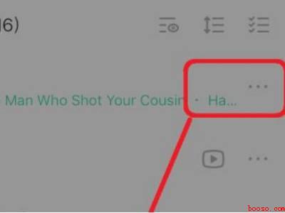 苹果充电铃声怎么设置