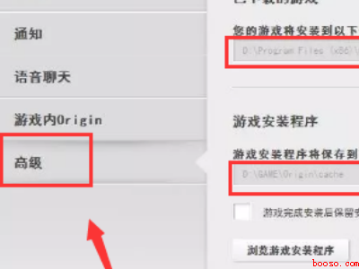 steam和橘子怎么绑定（华为MateBook X系统）