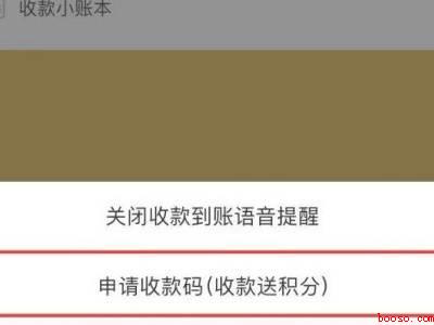 微信码怎样免费领取（演示机型:Iphone 13）