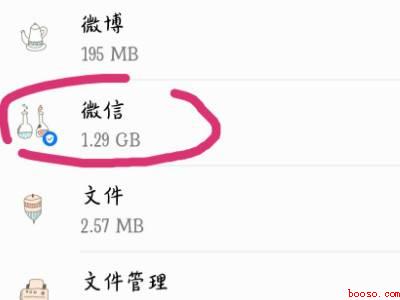 微信通知不显示在屏幕上