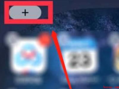 iphone13怎样设置电池百分比