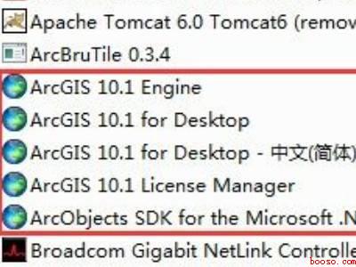 arcgis卸载如何卸载干净（华为MateBook X下arcgis卸载干净的具体操作步骤）