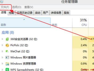 任务栏在哪里找(华为MateBook X中找到任务栏的具体操作步骤)