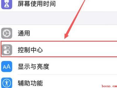 苹果上滑界面怎么设置（Iphone 13下设置苹果上滑界面的详细操作）