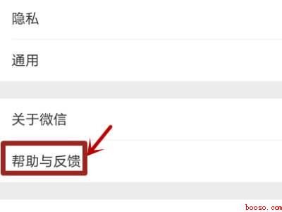 微信进不了群怎么解封（演示机型:Iphone 13）