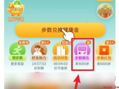 拼多多怎么打卡（演示机型:Iphone 12）