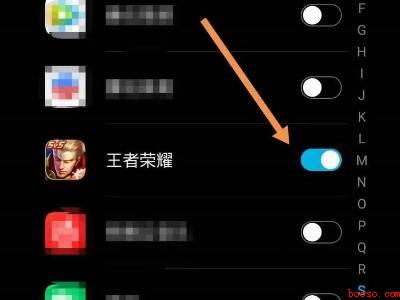 游戏免打扰在哪里设置