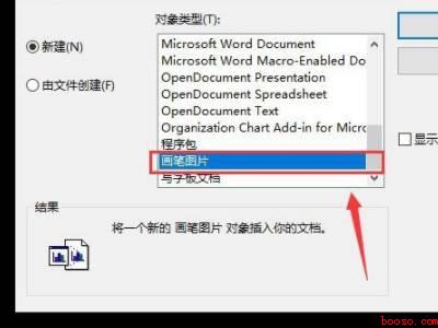 cad导入图片为什么不显示