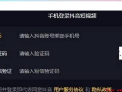 抖音个人主页如何添加音乐栏（MacBook Pro）