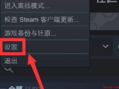 steam取消他人对我的共享(华为MateBook X中steam取消他人对我的共享的具体)