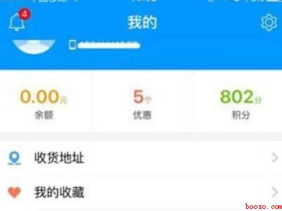 饿了么邀请新人在哪里（演示机型:Iphone 12）
