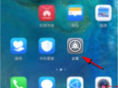 华为隐藏隐私空间入口