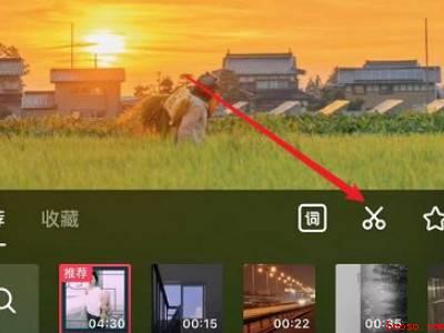 抖音怎么截取音乐长度（演示机型:Iphone 12）