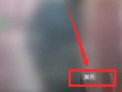 抖音怎么看自己完整的文案（演示机型:Iphone 13）