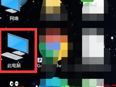 电脑主机型号在哪里看