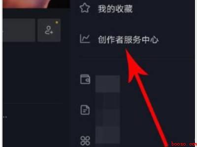 手机怎么打开抖音创作者平台（演示机型:Iphone 12）