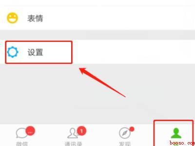 微信功能被限制怎么解封(演示机型:Iphone 12)