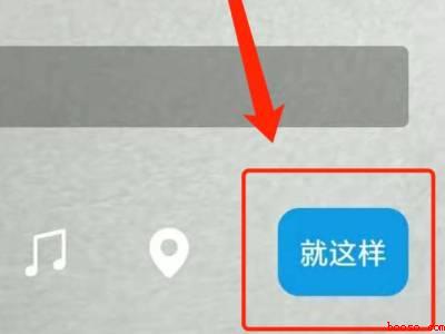 微信封面如何设置动态视频（演示机型:Iphone 12）