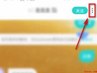 soul如何查最早的聊天记录(演示机型:Iphone 12)