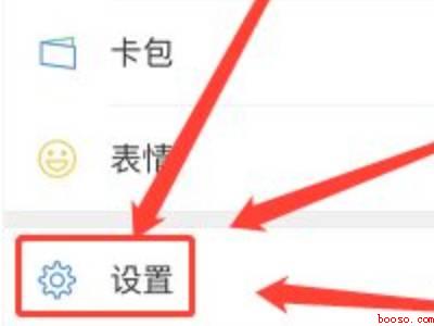 微信成为别人监护人怎么解除