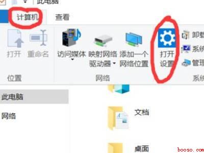 电脑怎么设置黑屏休眠状态
