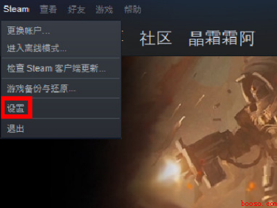 steam（华为MateBook X中steam打开overlay的具体）