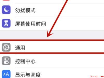 苹果手机发不了短信