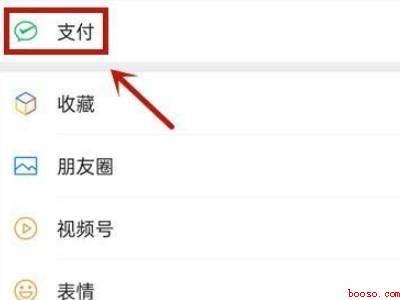 酷狗微信自动扣费怎么关闭(演示机型:Iphone 13)