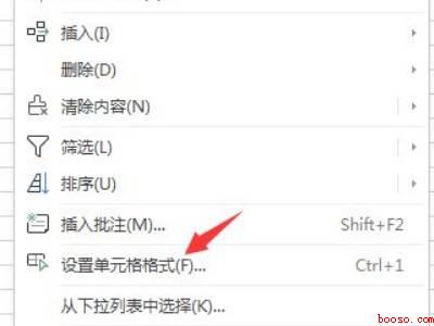 为什么表格打字被隐藏