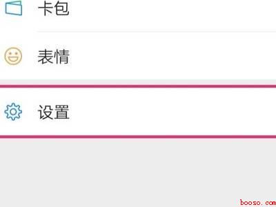 微信通话铃声怎么设置方法（演示机型:Iphone 12）