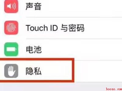iphone怎么屏蔽小说上的广告