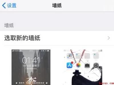 苹果手机动态壁纸怎么没声音