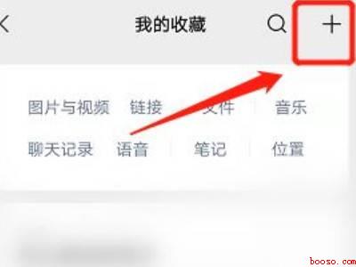 微信语音图片怎么设置（演示机型:Iphone 13）