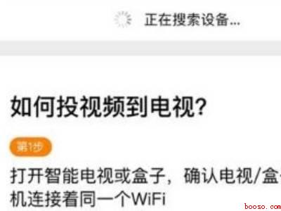 腾讯视频可以投屏到电视吗（华为P40）