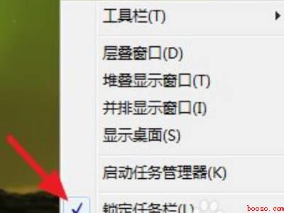 win7任务栏怎么还原到下面(华为MateBook X下win7任务栏怎么还原到下面的具体)